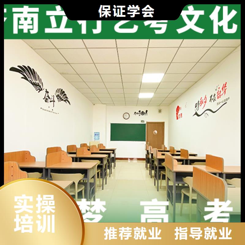 理科基础差，
艺考文化课集训班排行
学费
学费高吗？