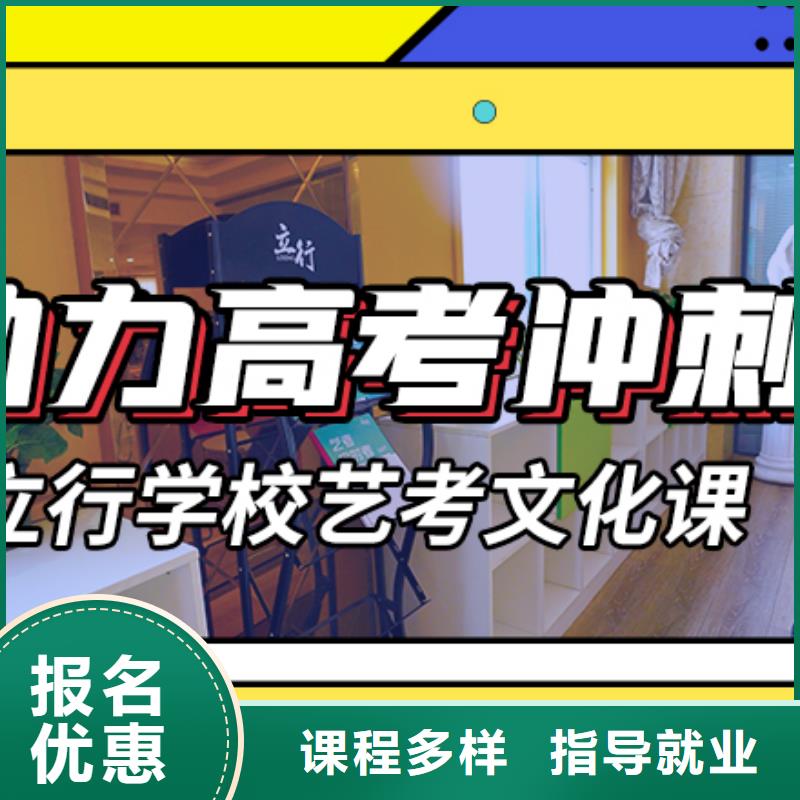 预算低，
艺考文化课培训机构

贵吗？