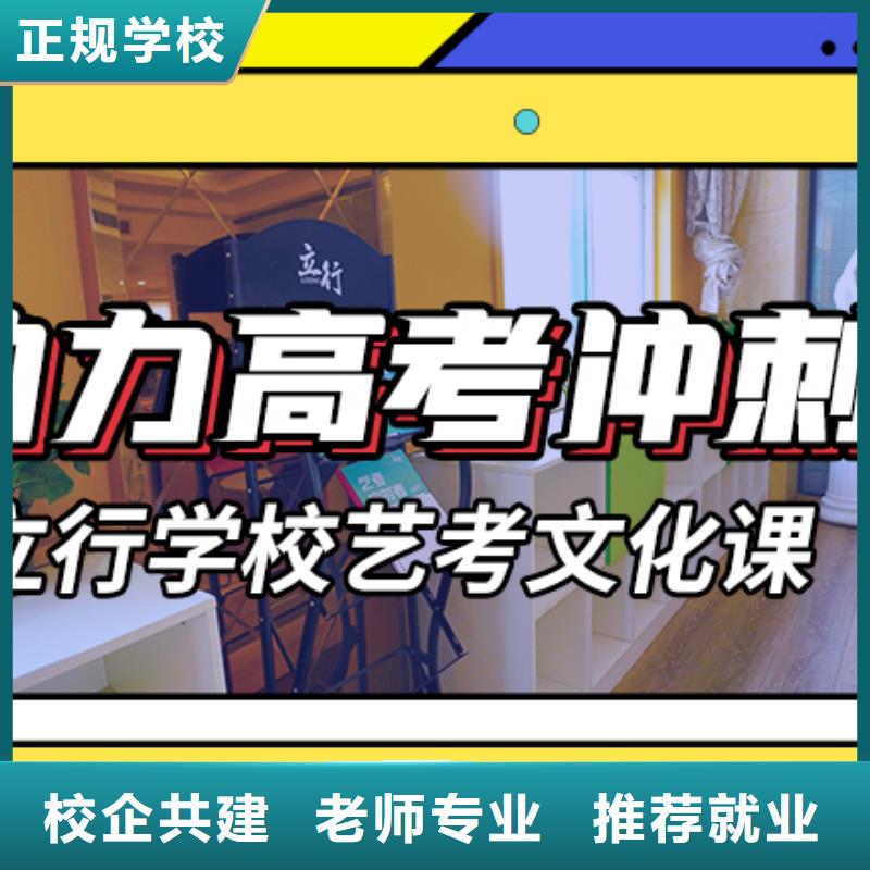 预算不高，艺考文化课集训排行
学费
学费高吗？