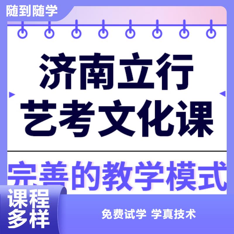 数学基础差，艺考生文化课补习机构

费用