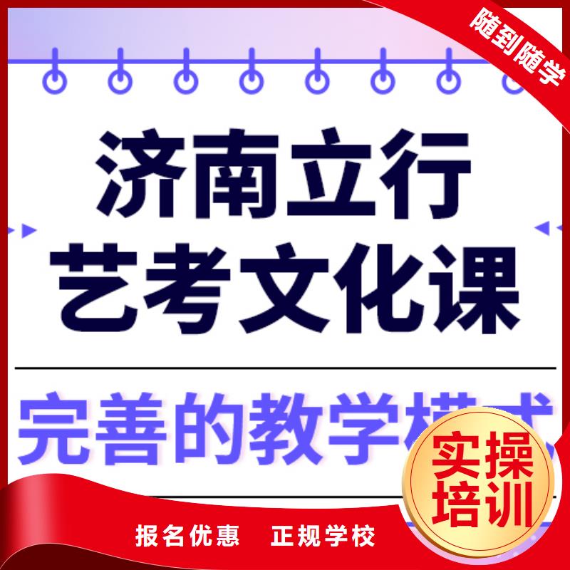 理科基础差，
艺考生文化课补习班

一年多少钱
