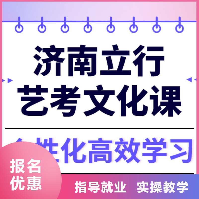 理科基础差，艺考生文化课补习学校提分快吗？
