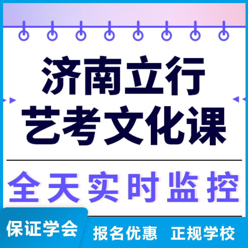 预算低，
艺考文化课补习机构好提分吗？
