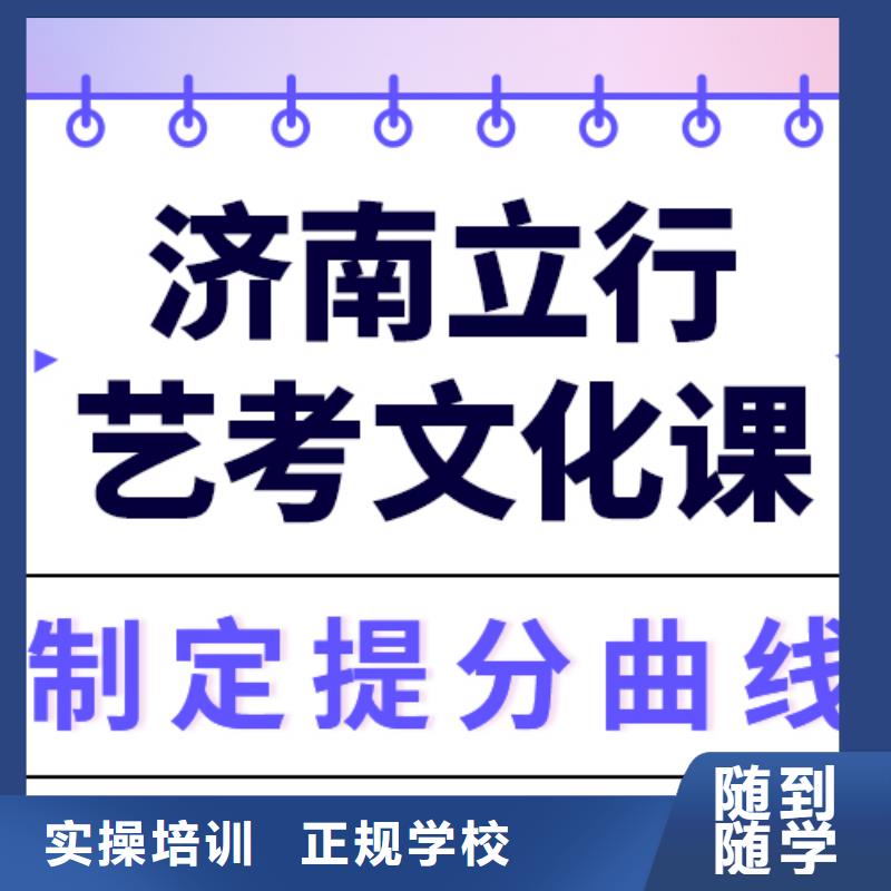 低预算，
艺考生文化课补习机构

一年多少钱
