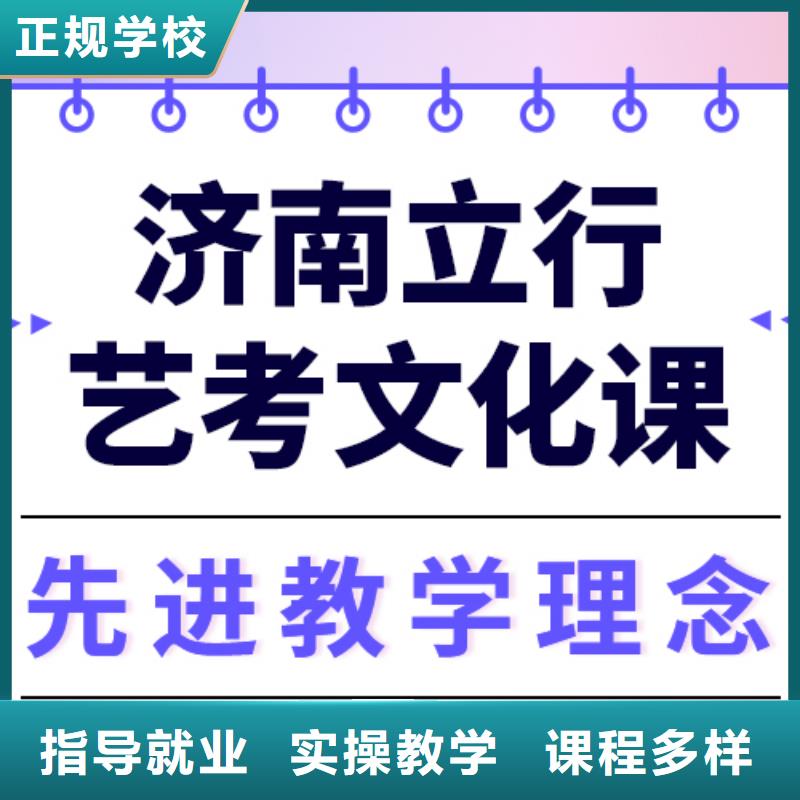 一般预算，艺考生文化课补习
性价比怎么样？
