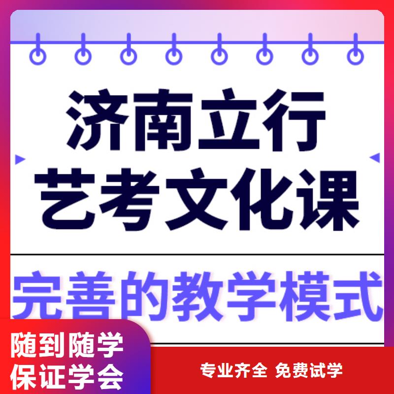 艺考文化课
排行
学费
学费高吗？