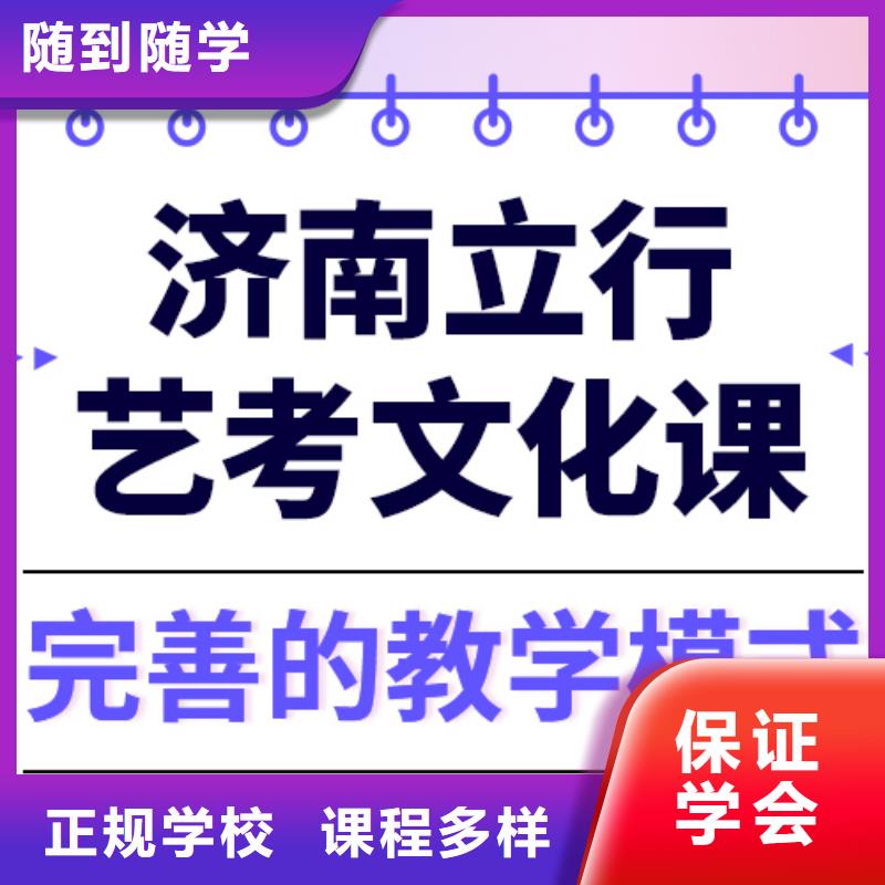 县
艺考文化课冲刺

排行
学费
学费高吗？