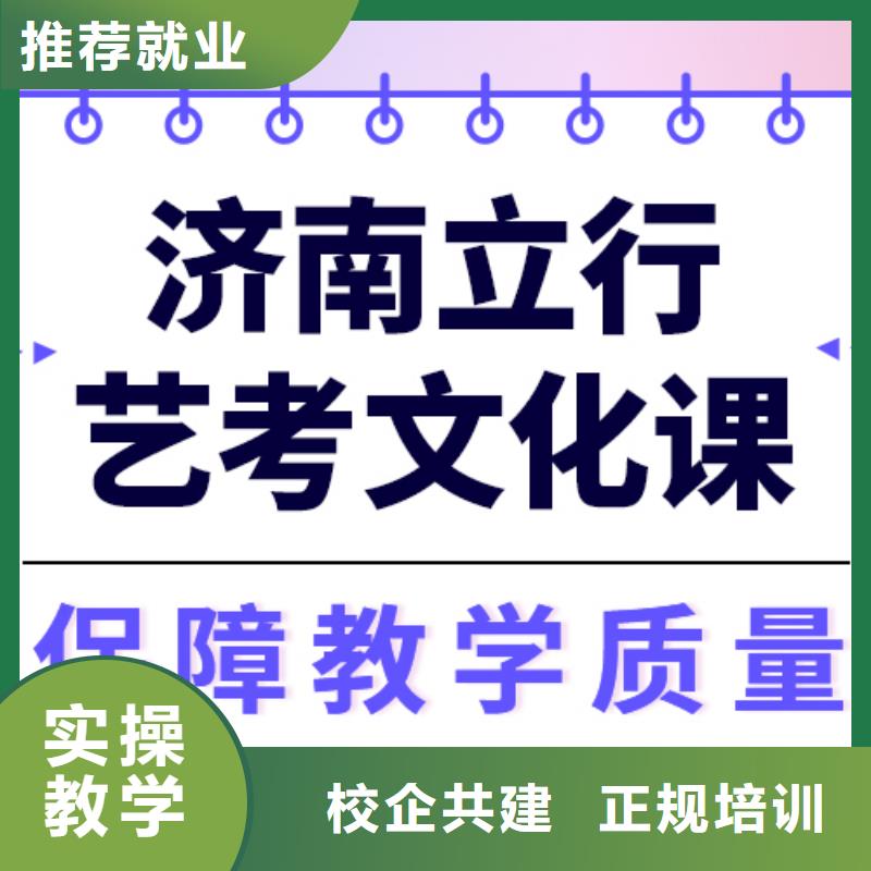 县艺考生文化课补习学校
收费