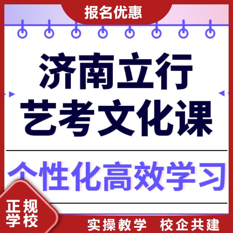 县
艺考生文化课补习班
谁家好？