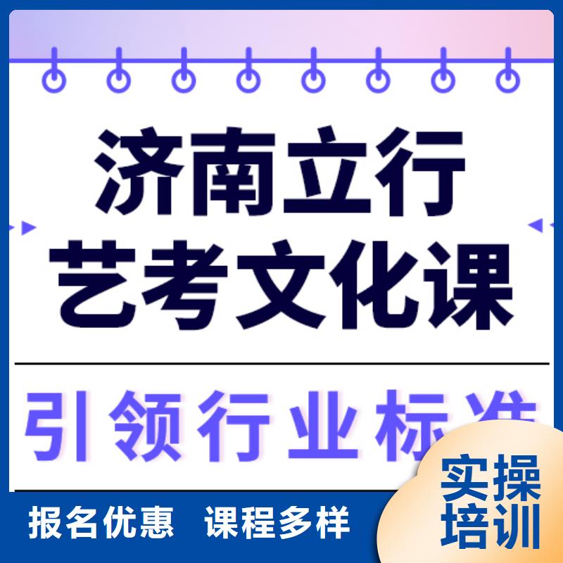 艺考文化课
排行
学费
学费高吗？