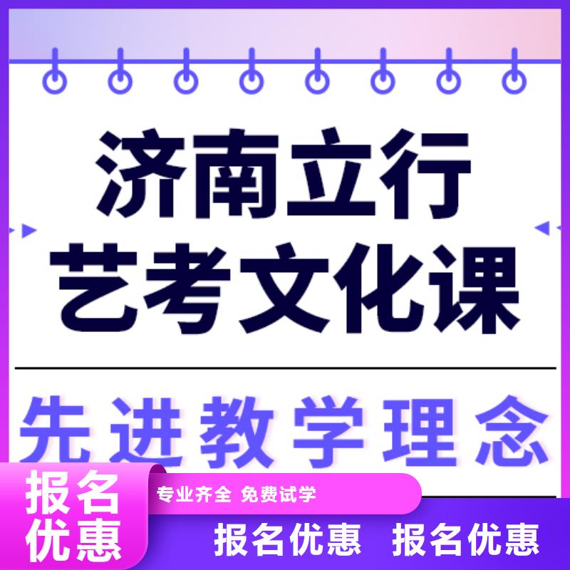 县
艺考文化课补习排行
学费
学费高吗？
