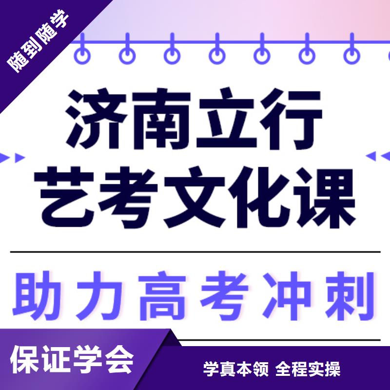 县艺考生文化课补习学校
收费