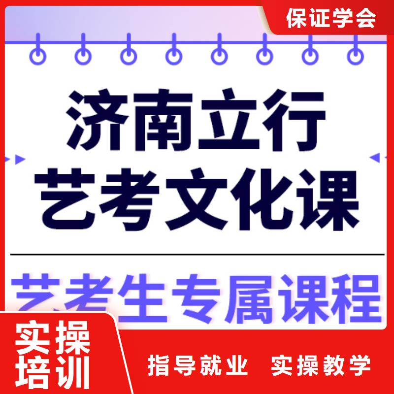 
艺考文化课集训
排行
学费
学费高吗？
