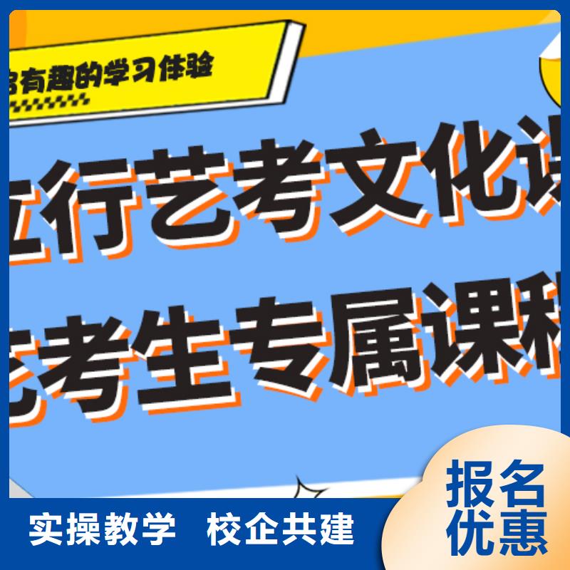 县
艺考文化课冲刺

排行
学费
学费高吗？