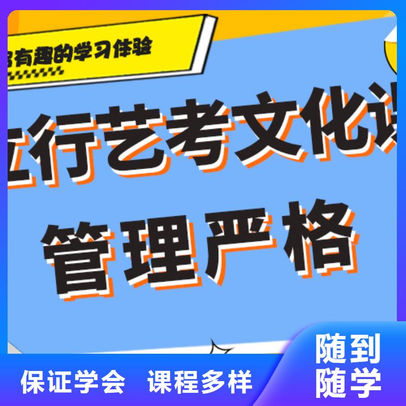 县
艺考生文化课补习学校
哪一个好？