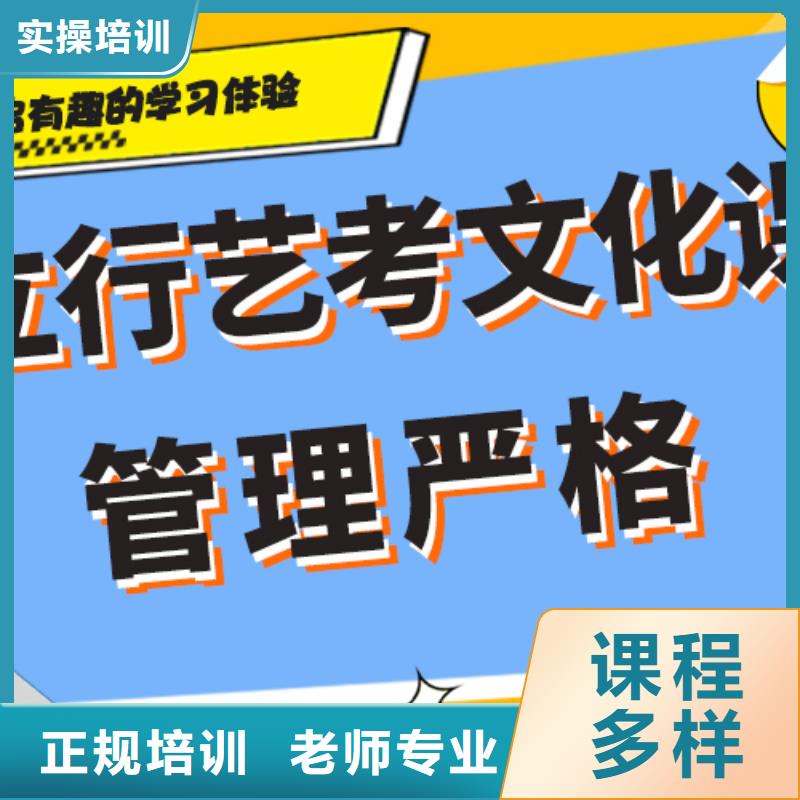 艺考生文化课集训班
性价比怎么样？