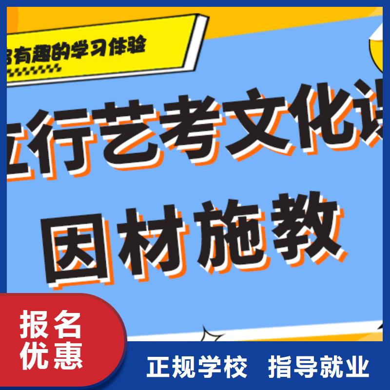 县
艺考生文化课补习班
谁家好？