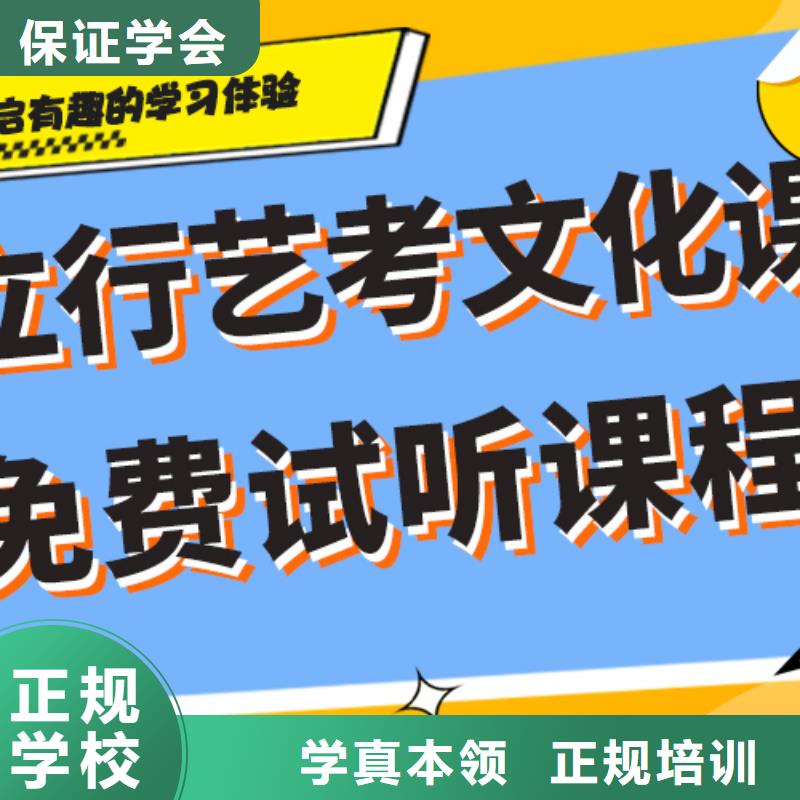 艺考文化课补习机构怎么样？