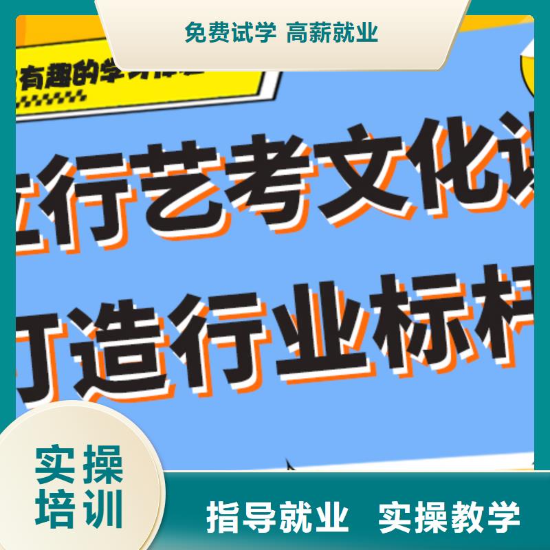 艺考生文化课集训
排行
学费
学费高吗？
