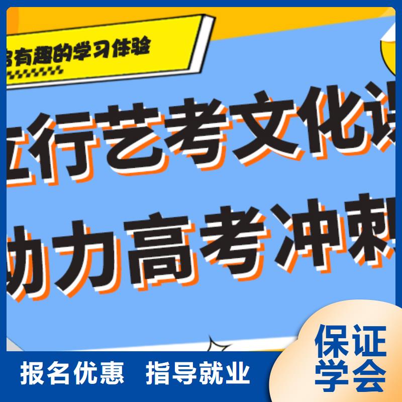 
艺考生文化课

性价比怎么样？
