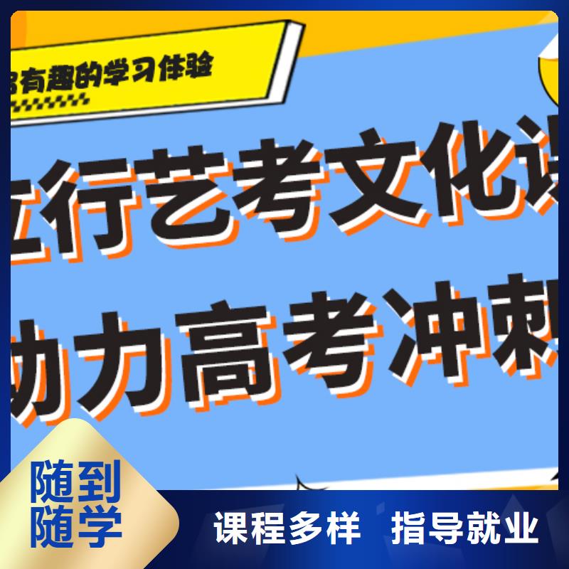 艺考生文化课补习学校排行
学费
学费高吗？
