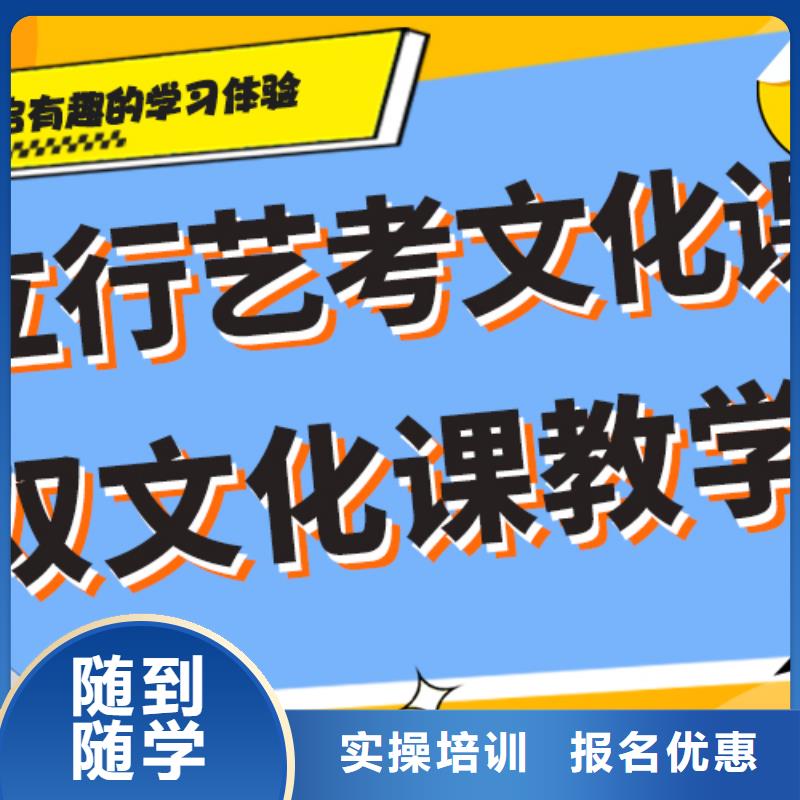 艺考生文化课冲刺学校
一年多少钱