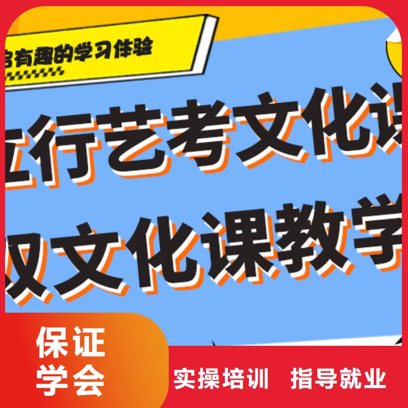 
艺考生文化课补习班排行
学费
学费高吗？
