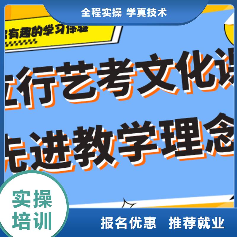 
艺考生文化课补习机构
好提分吗？
