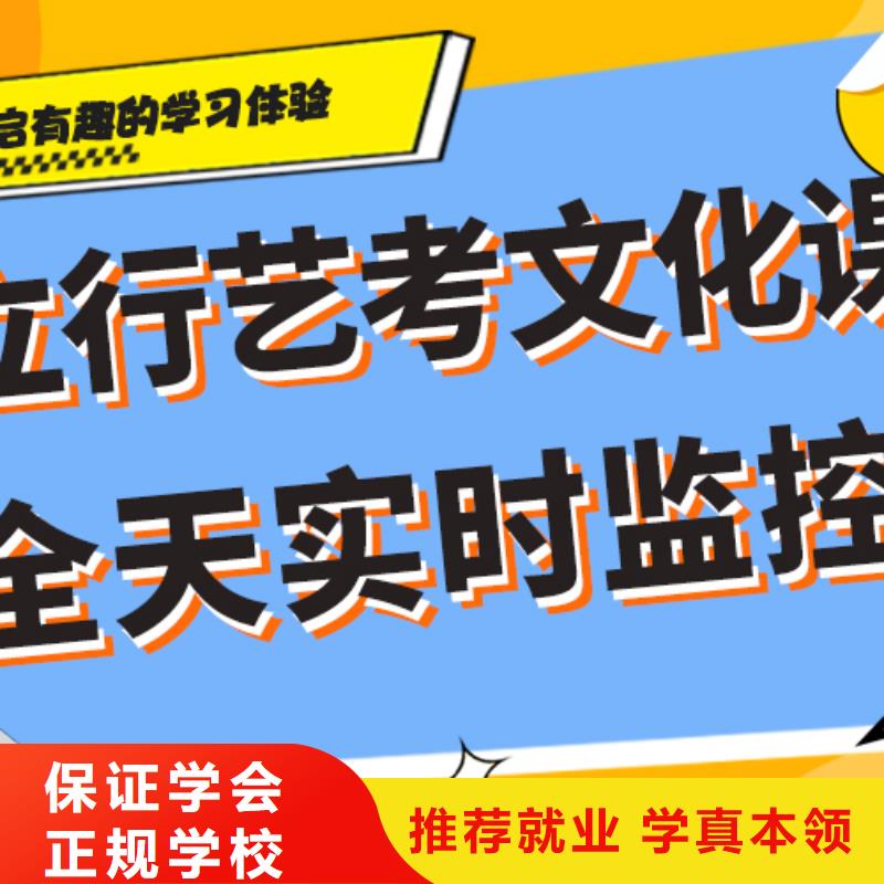 艺考生文化课冲刺学校提分快吗？