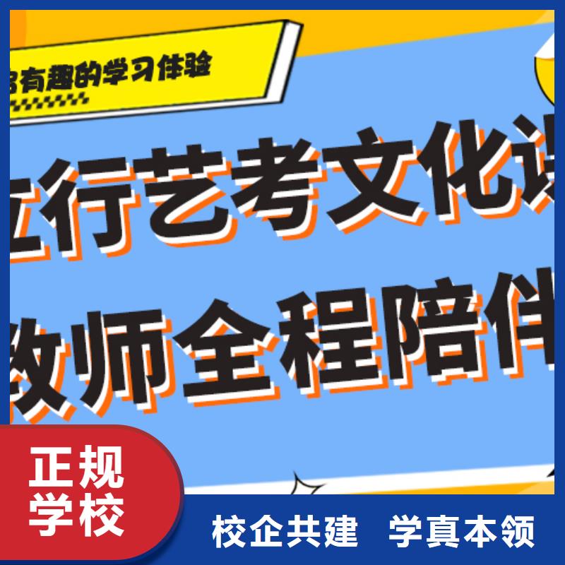 艺考文化课补习机构哪家好？
