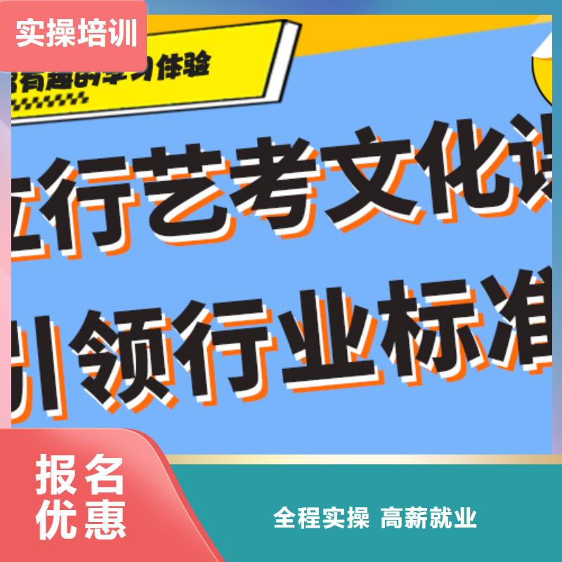 
艺考文化课补习机构
排行
学费
学费高吗？