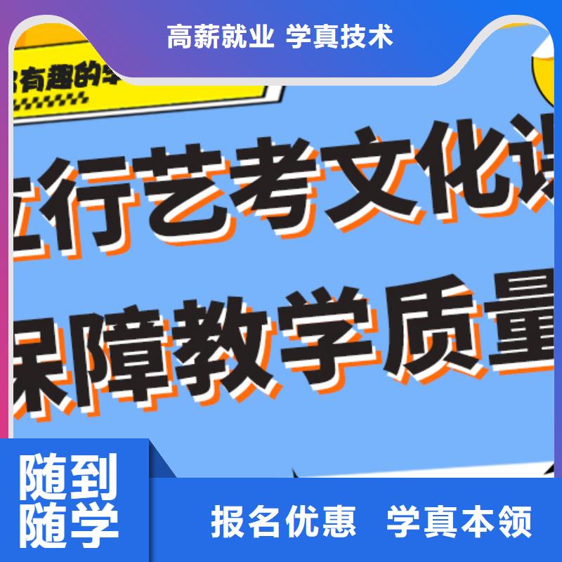 县
艺考文化课补习排行
学费
学费高吗？
