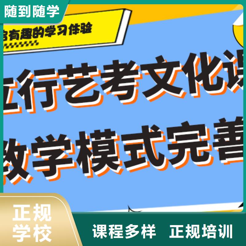 艺考文化课冲刺班

一年多少钱