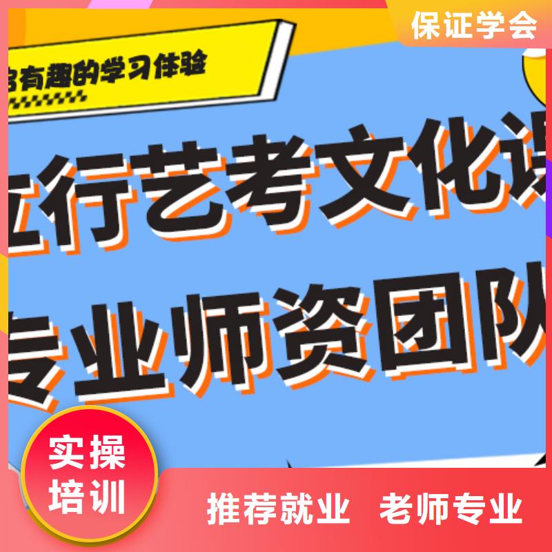 
艺考文化课集训
排行
学费
学费高吗？
