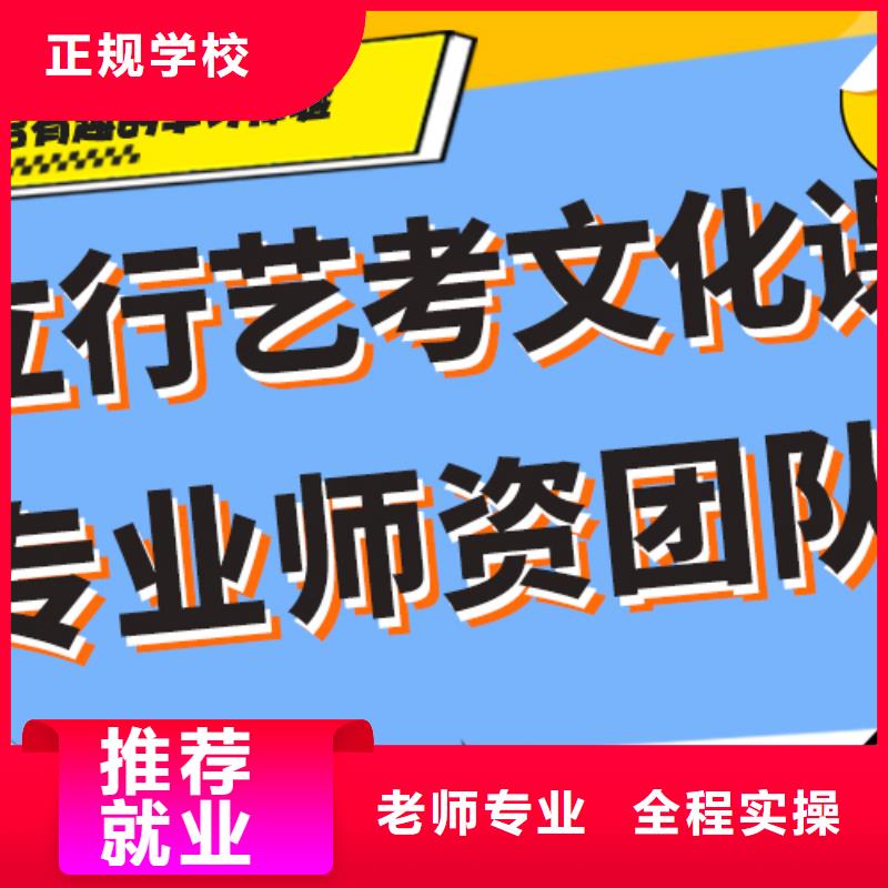 县艺考生文化课冲刺班
排行
学费
学费高吗？
