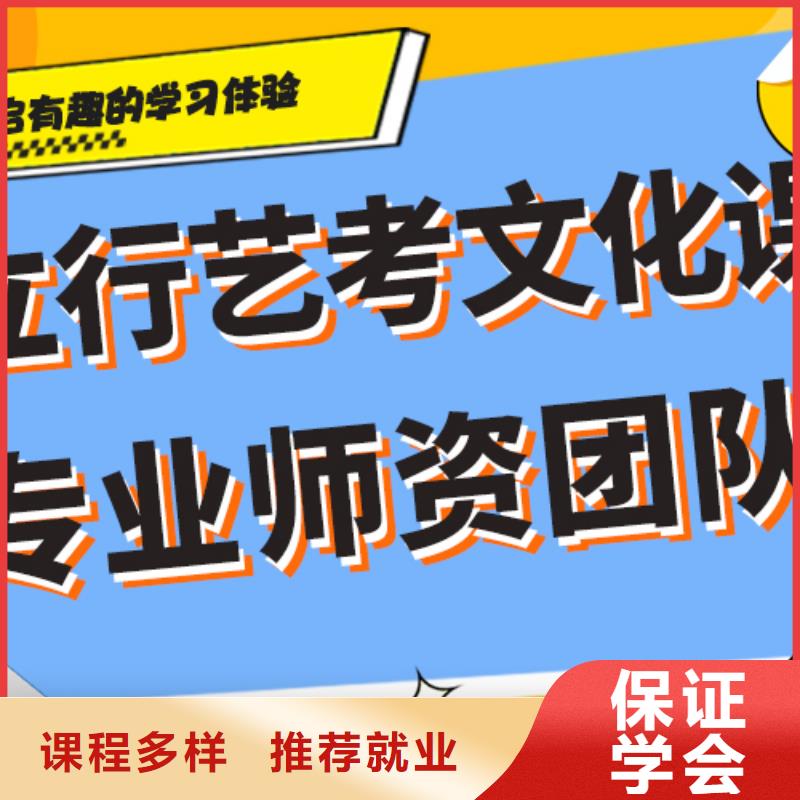 艺考文化课
排行
学费
学费高吗？