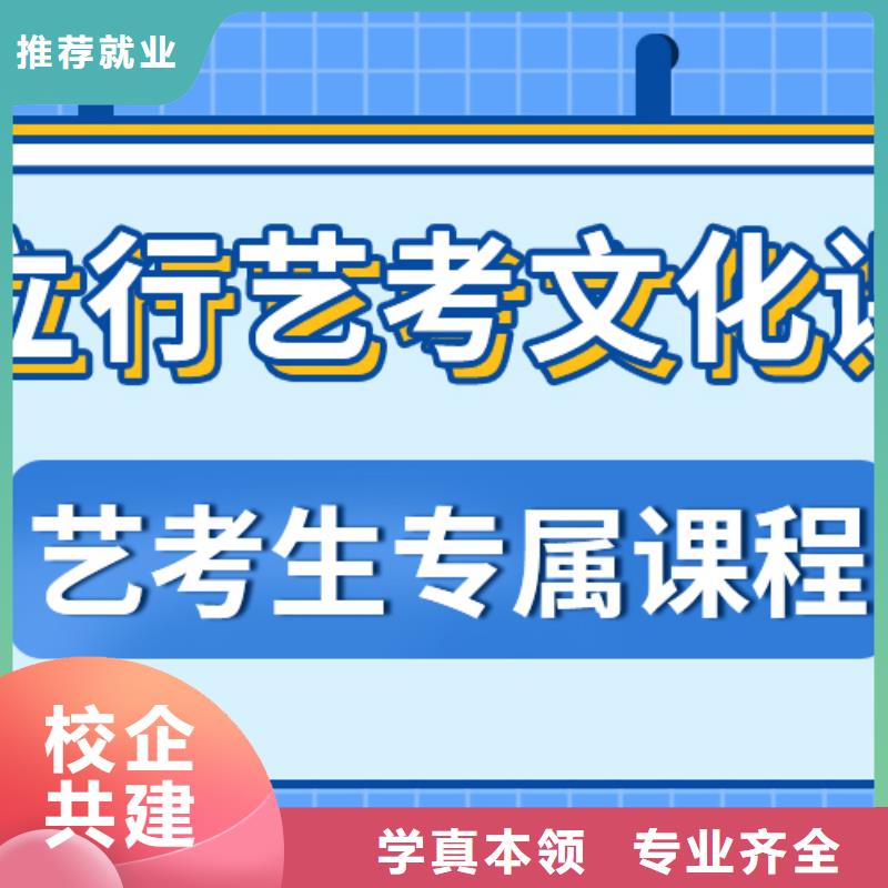 艺考生文化课集训班
性价比怎么样？