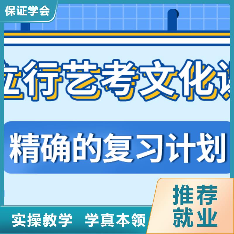 县艺考文化课排行
学费
学费高吗？
