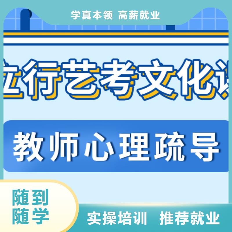 艺考生文化课冲刺学校
一年多少钱