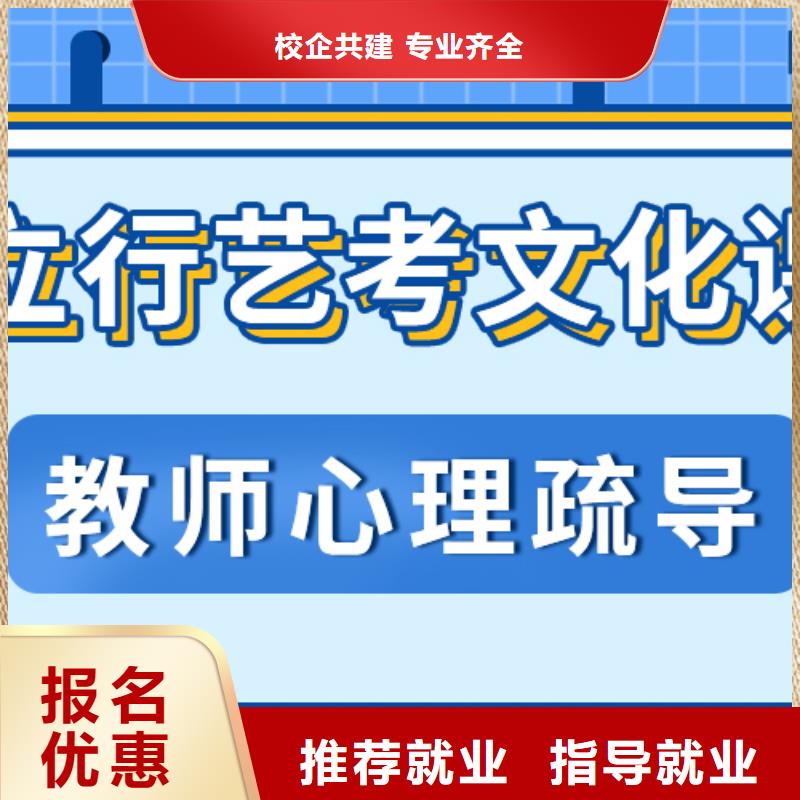 
艺考生文化课补习班排行
学费
学费高吗？
