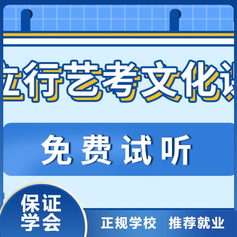 艺考文化课
排行
学费
学费高吗？