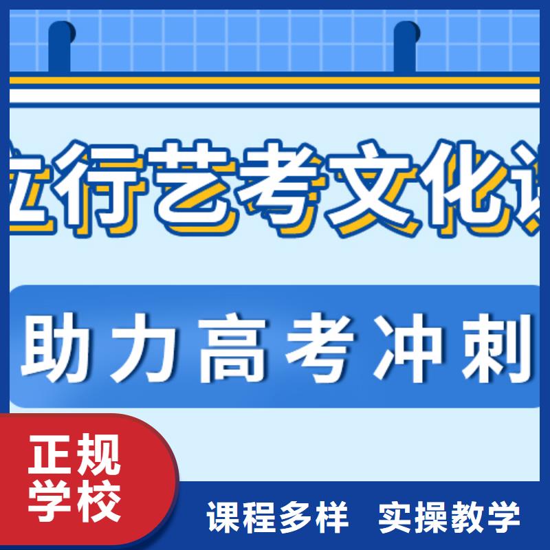 艺考生文化课补习
性价比怎么样？