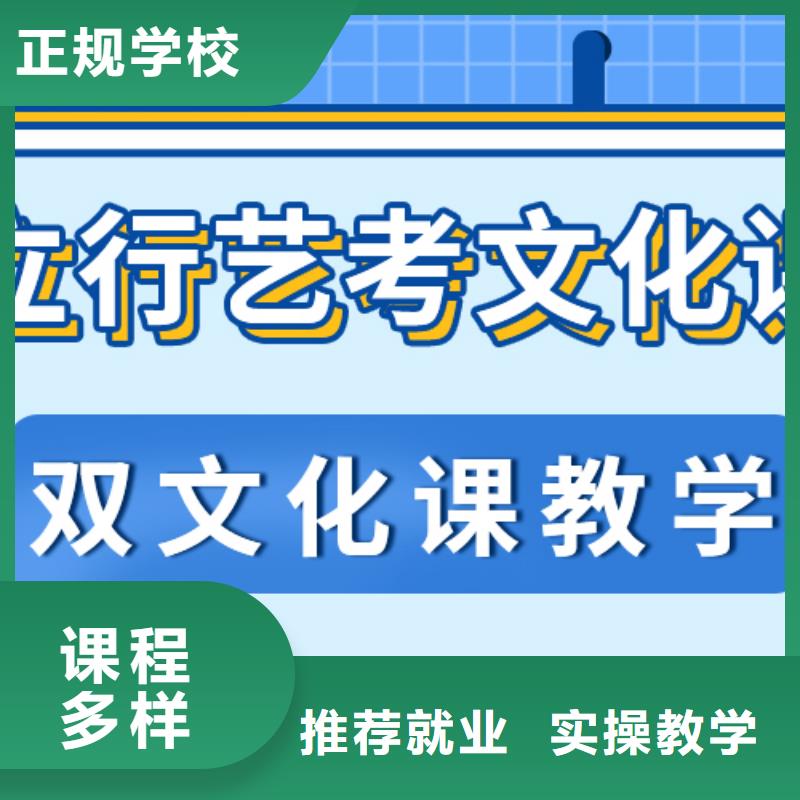 艺考生文化课集训班
性价比怎么样？