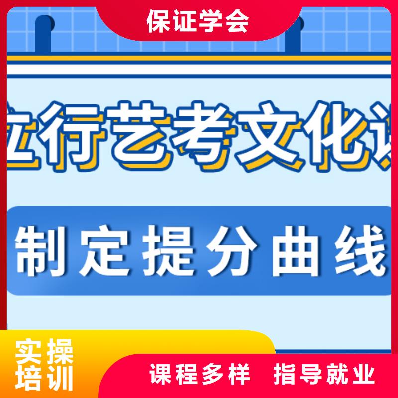 县
艺考生文化课补习班
咋样？
