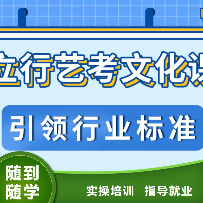 艺考文化课补习机构怎么样？