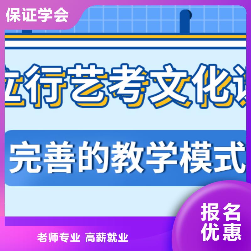 县艺考生文化课冲刺班
排行
学费
学费高吗？
