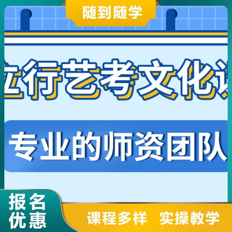 
艺考生文化课补习机构
排行
学费
学费高吗？