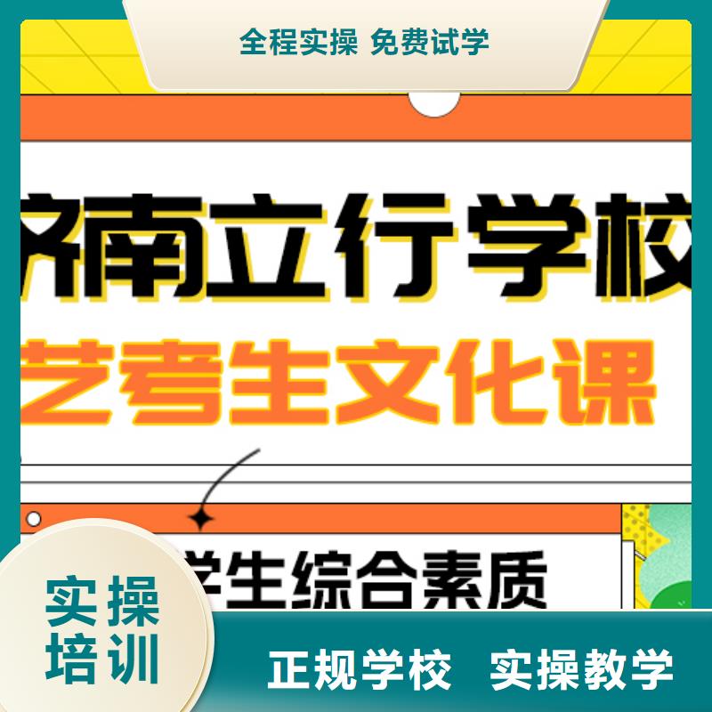 艺考生文化课冲刺学校
一年多少钱