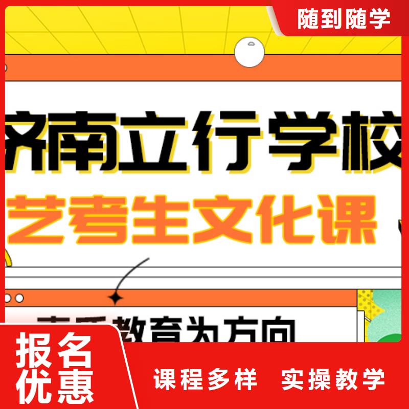 县艺考生文化课冲刺班
排行
学费
学费高吗？
