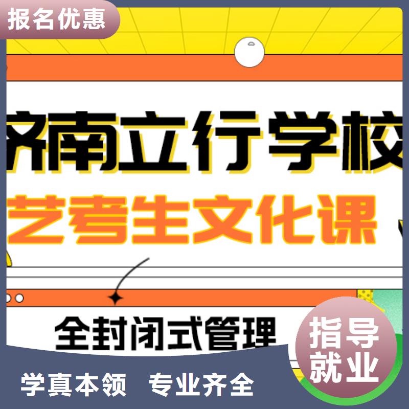 
艺考文化课集训
排行
学费
学费高吗？
